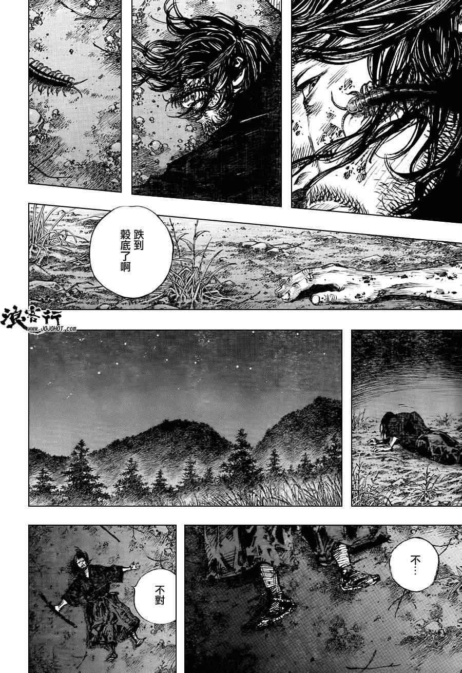 第301话