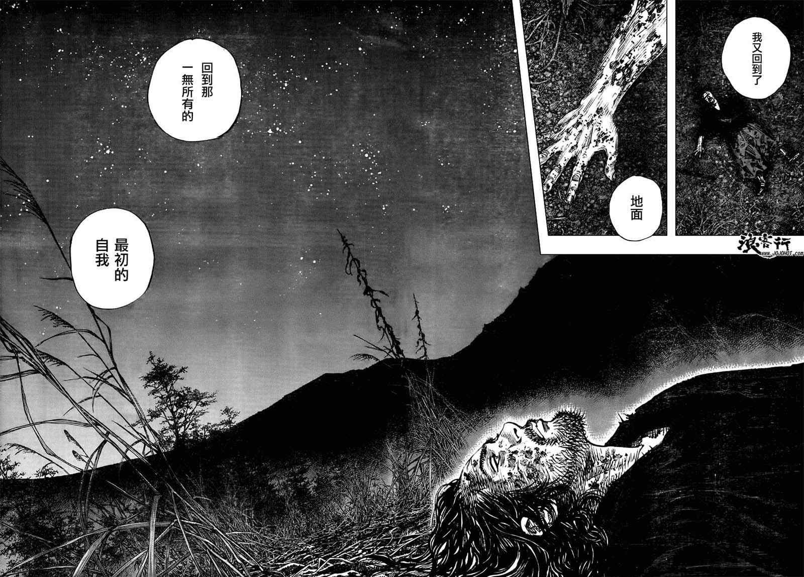 第301话