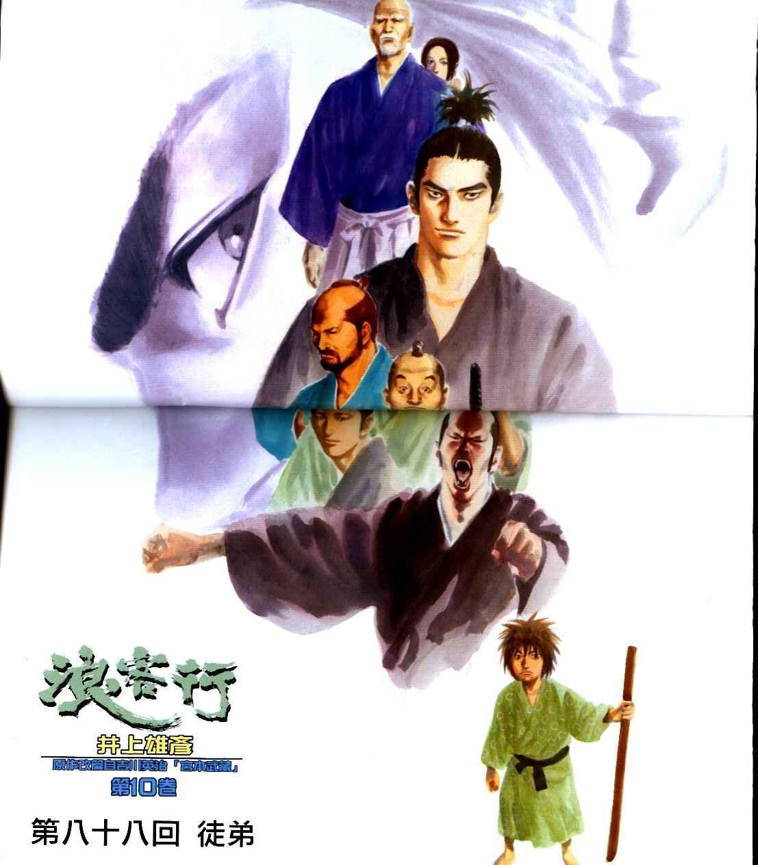 第10卷