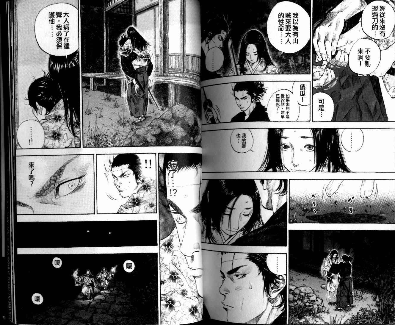 第10卷