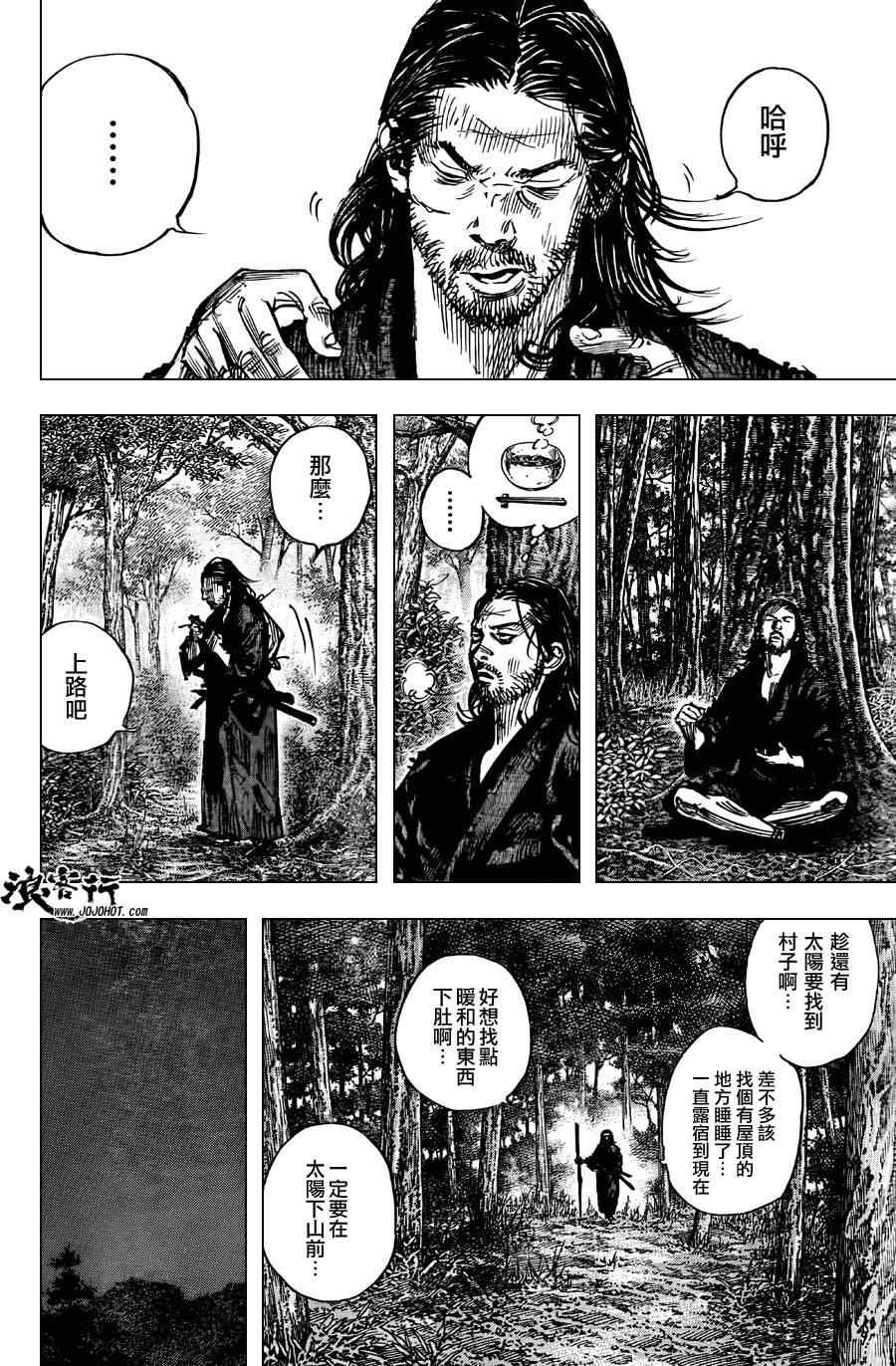 第302话