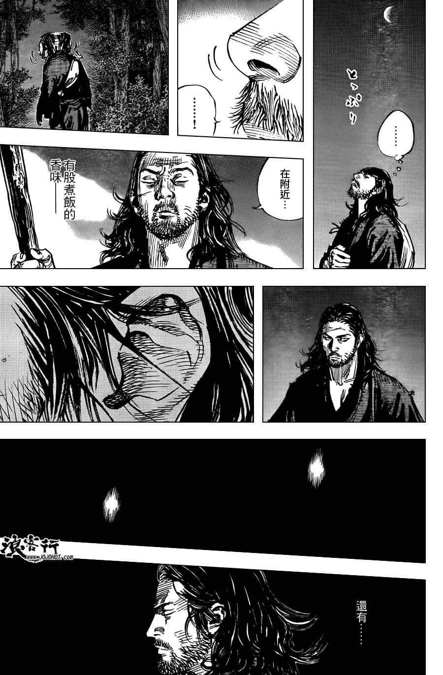 第302话