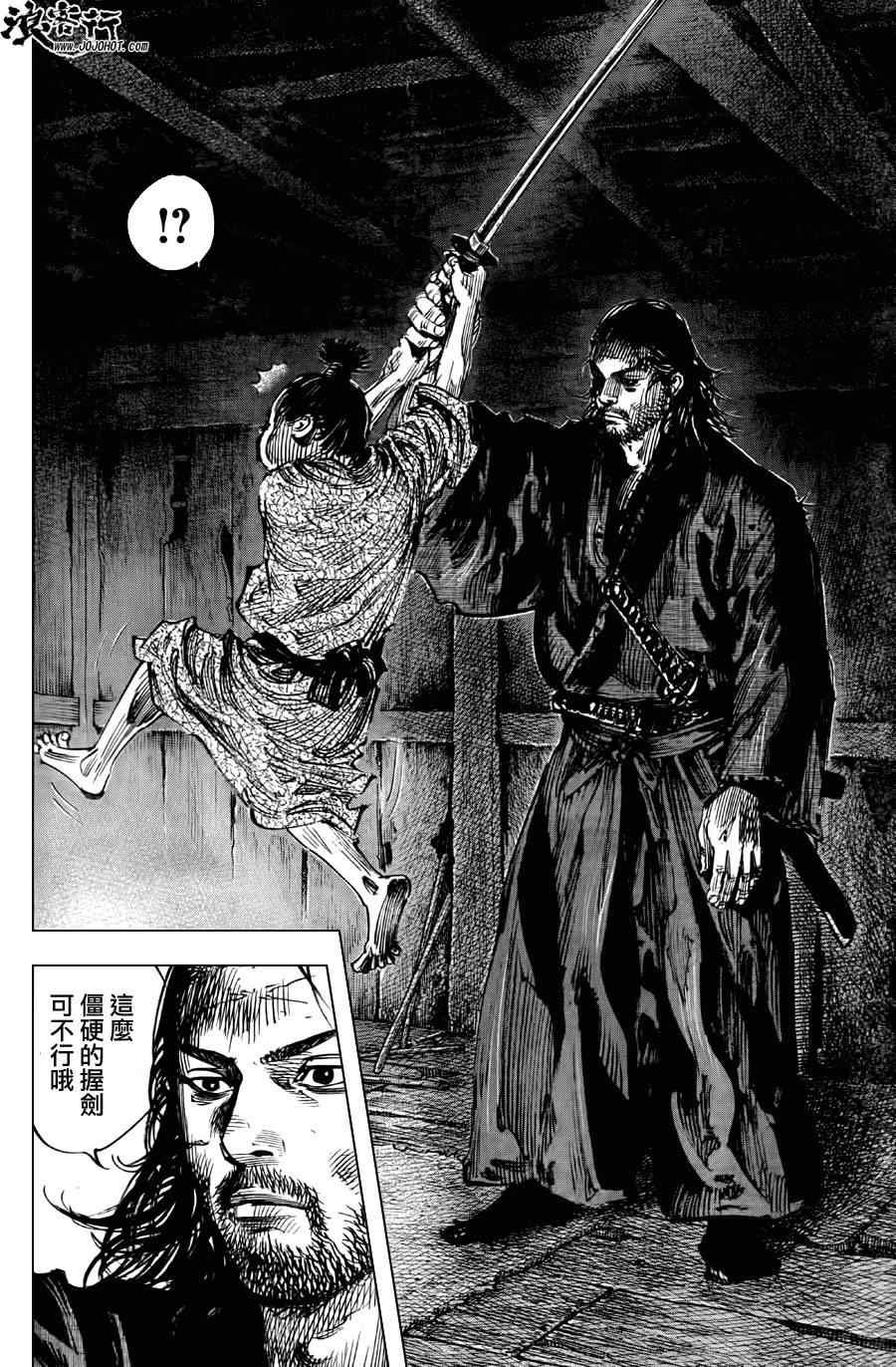 第302话
