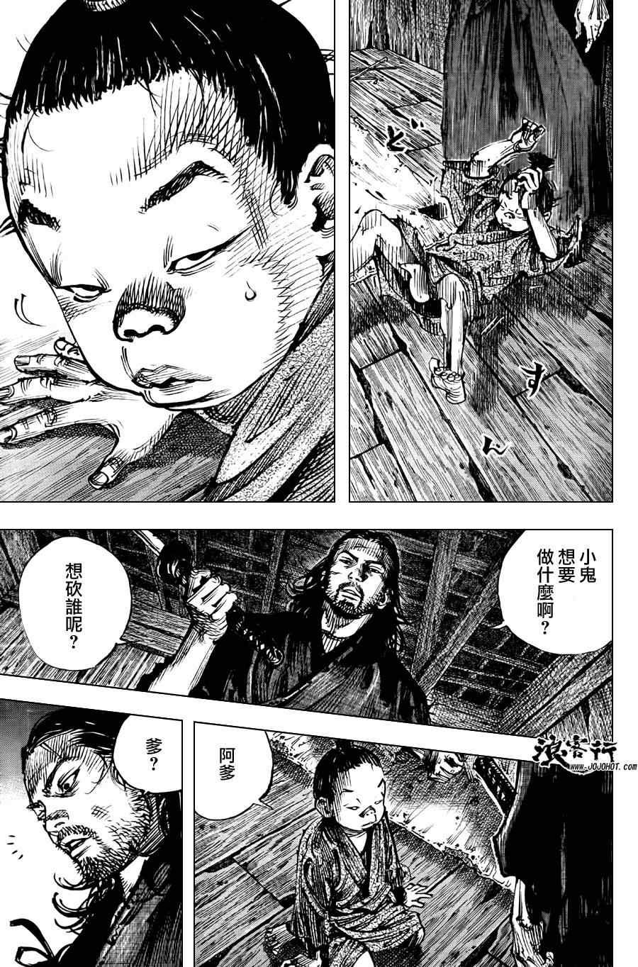 第302话