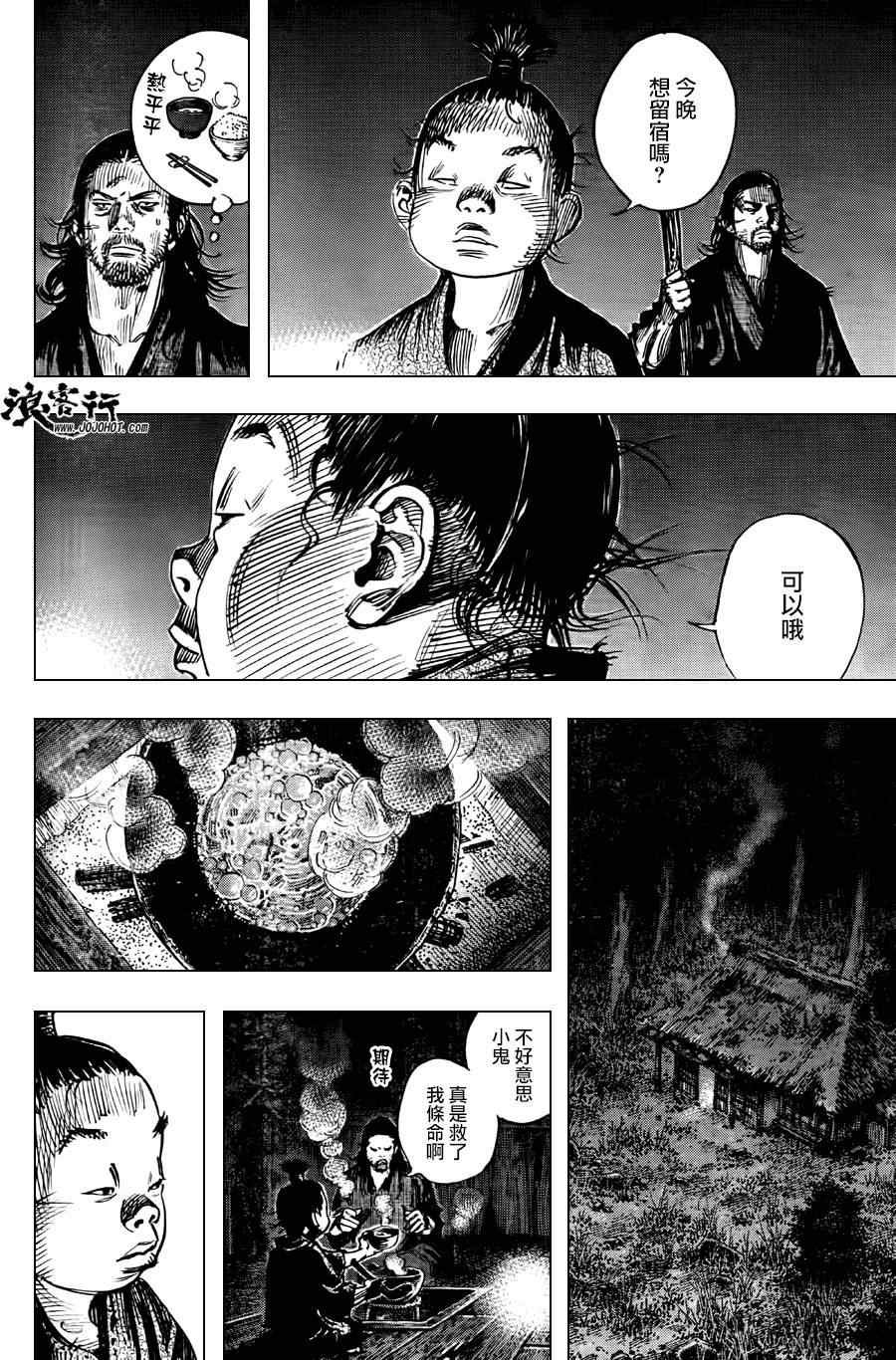 第302话