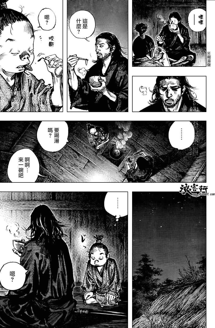 第302话