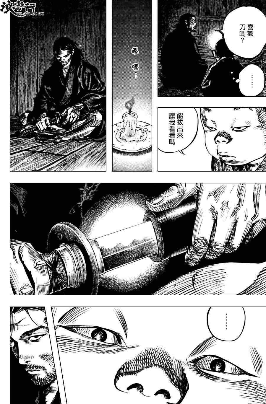 第302话