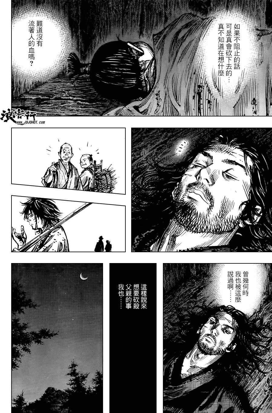 第302话