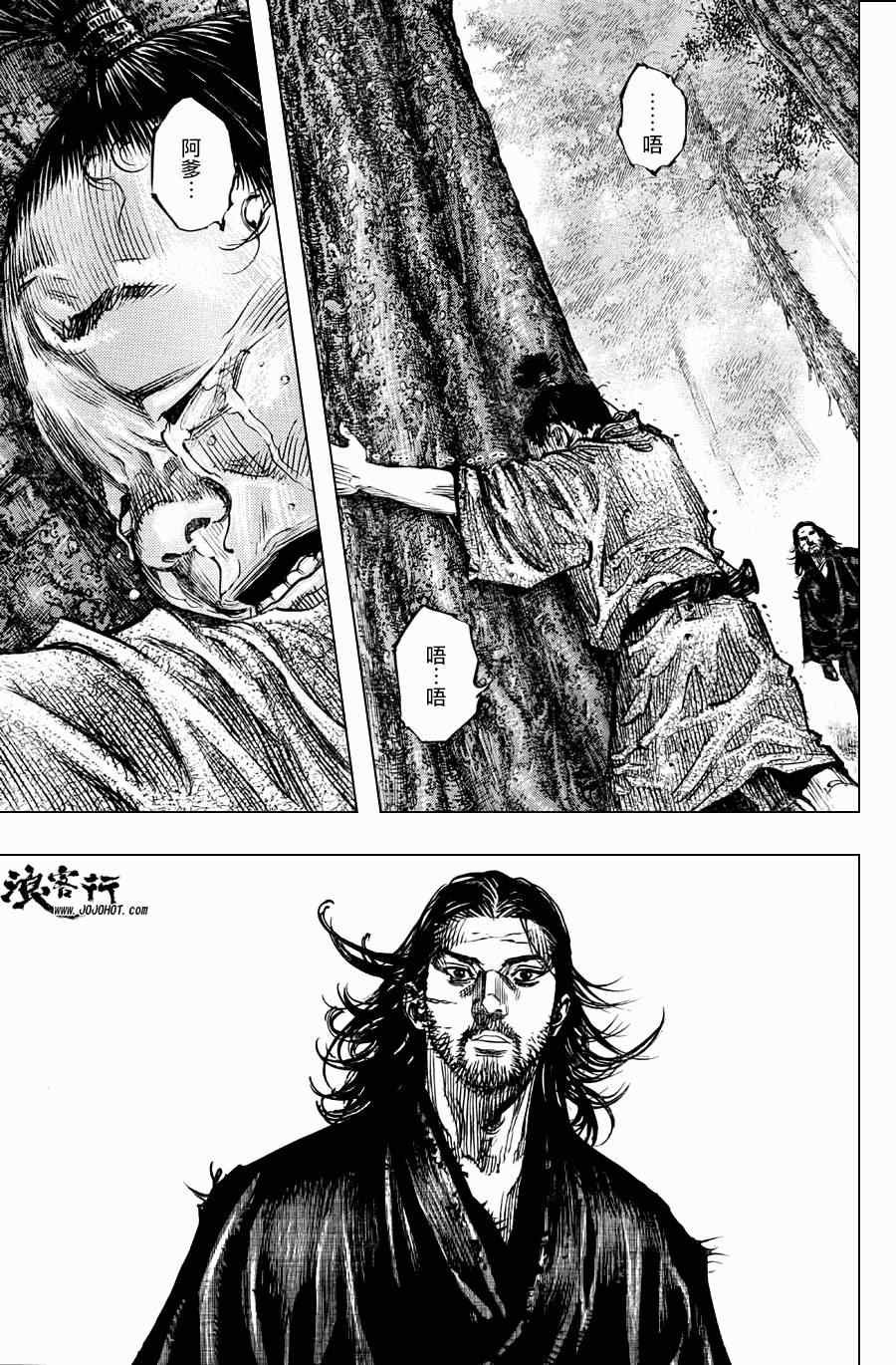 第302话