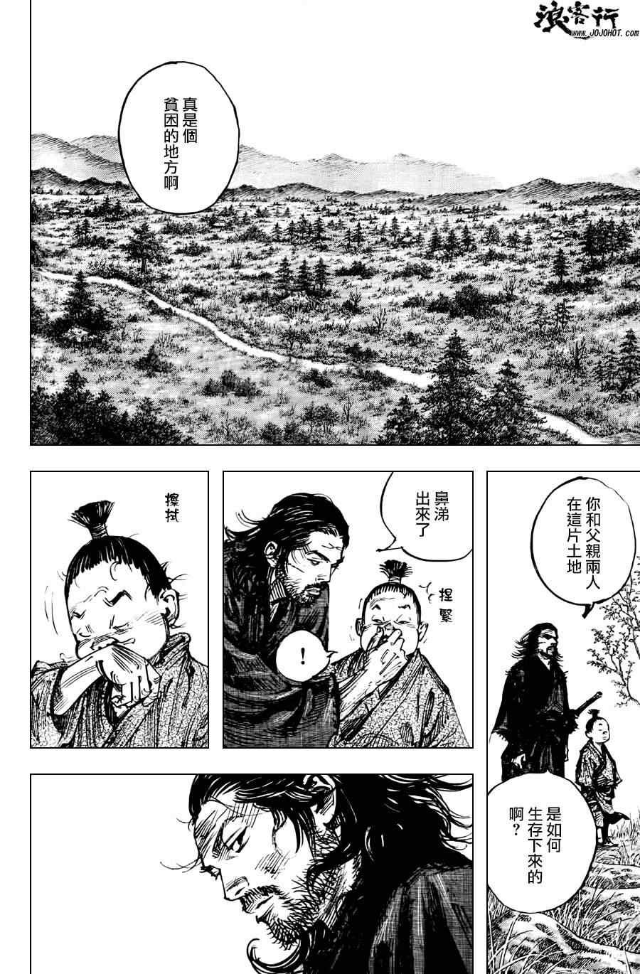 第302话