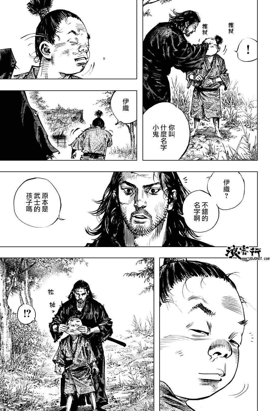 第302话