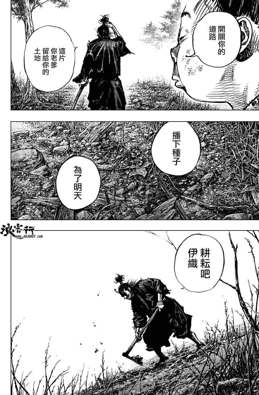 第302话