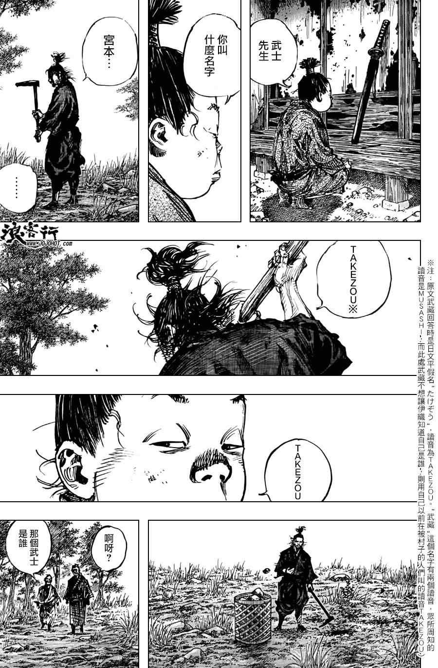 第302话