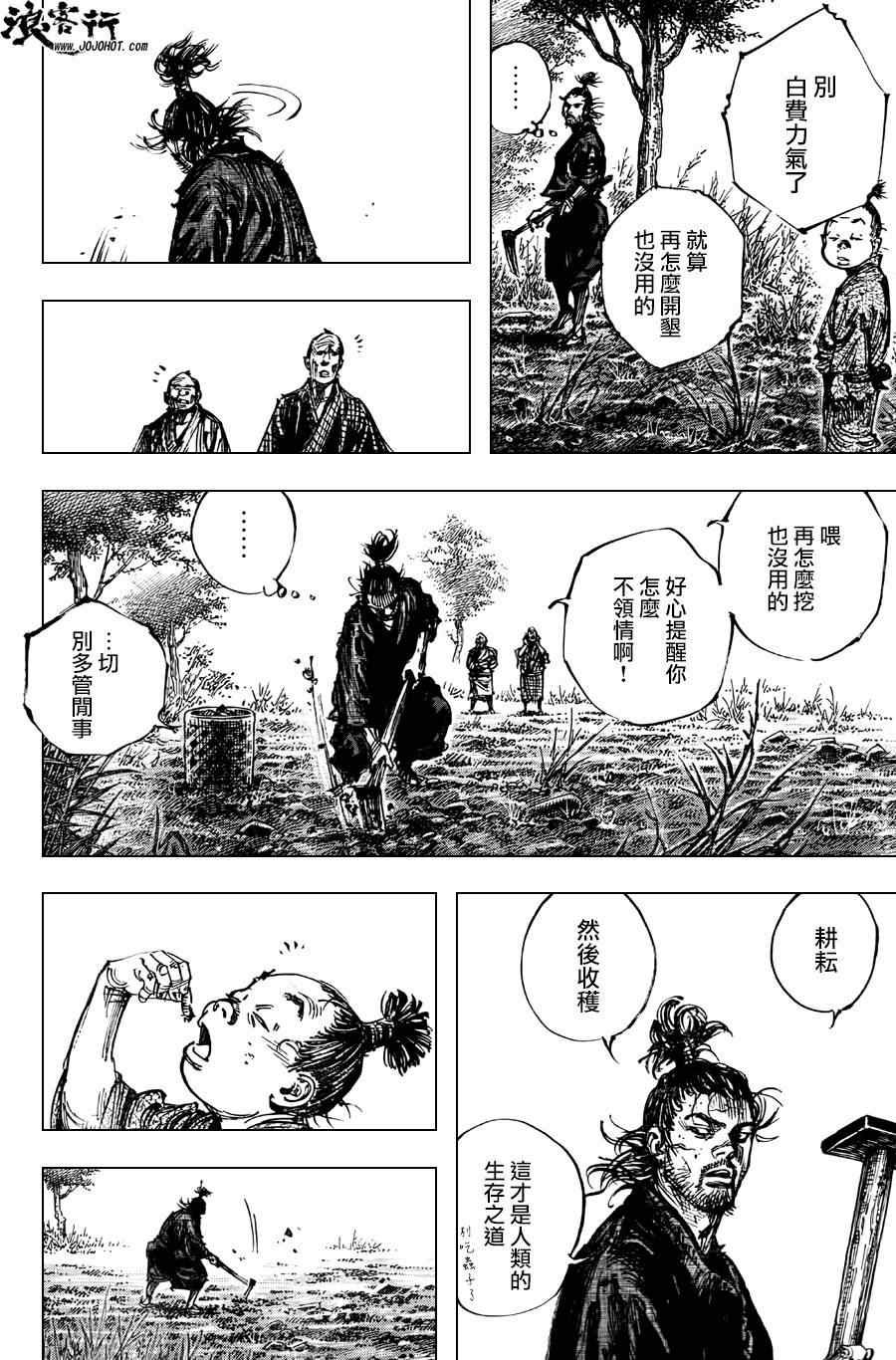 第302话