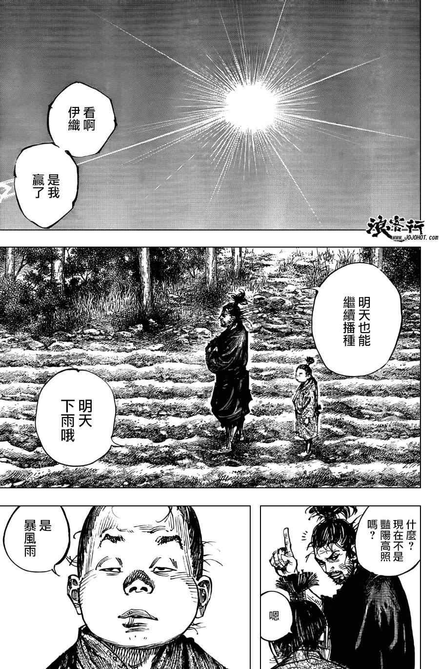 第302话