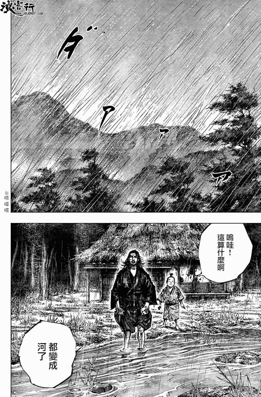 第302话