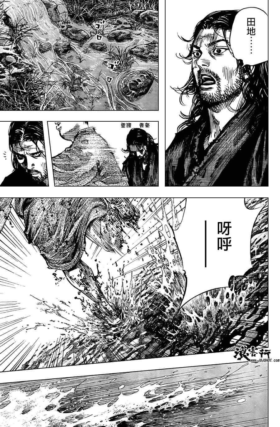 第302话