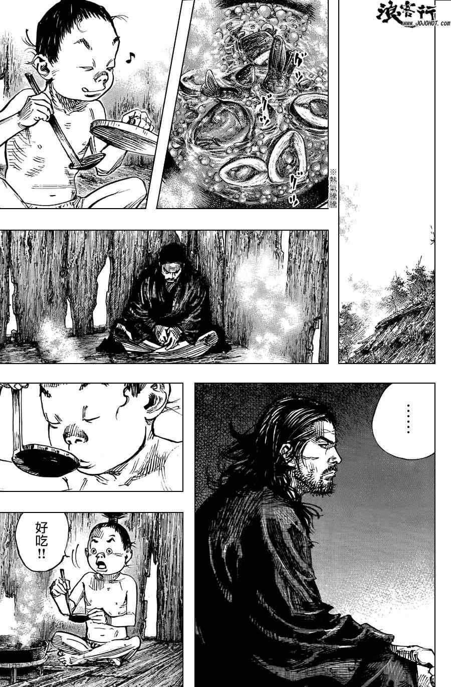 第302话