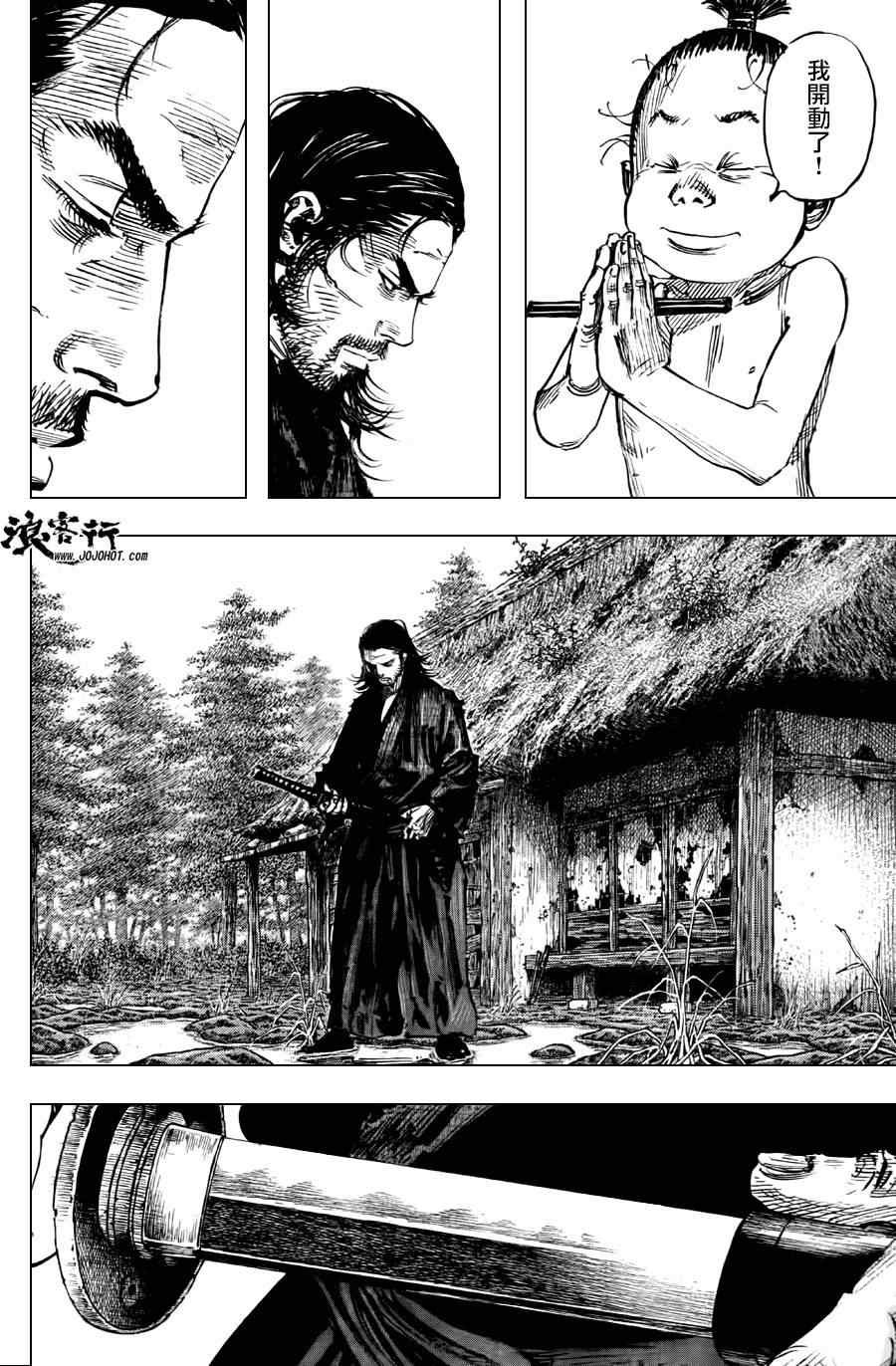 第302话