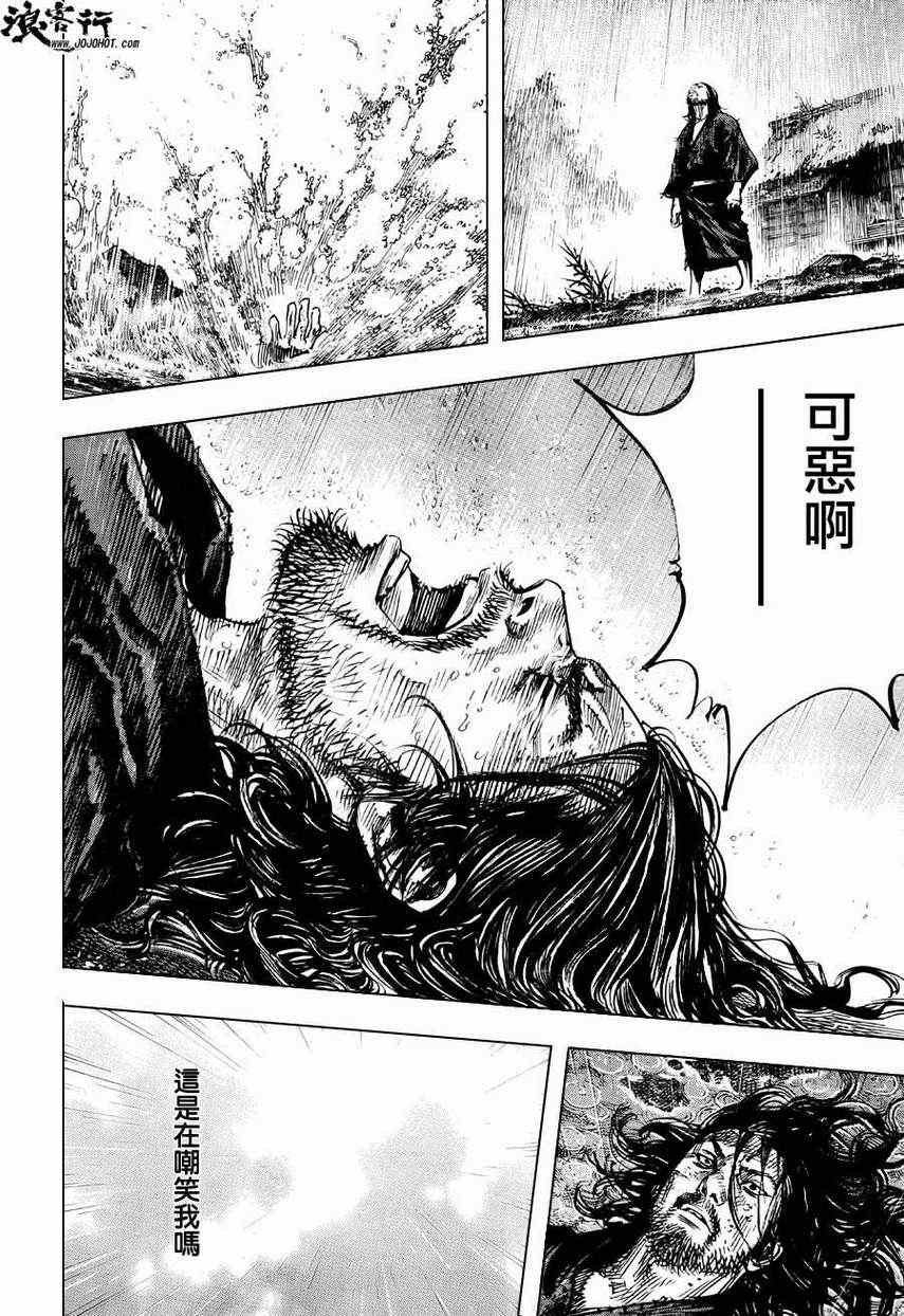 第303话