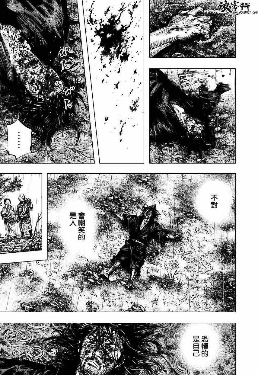 第303话