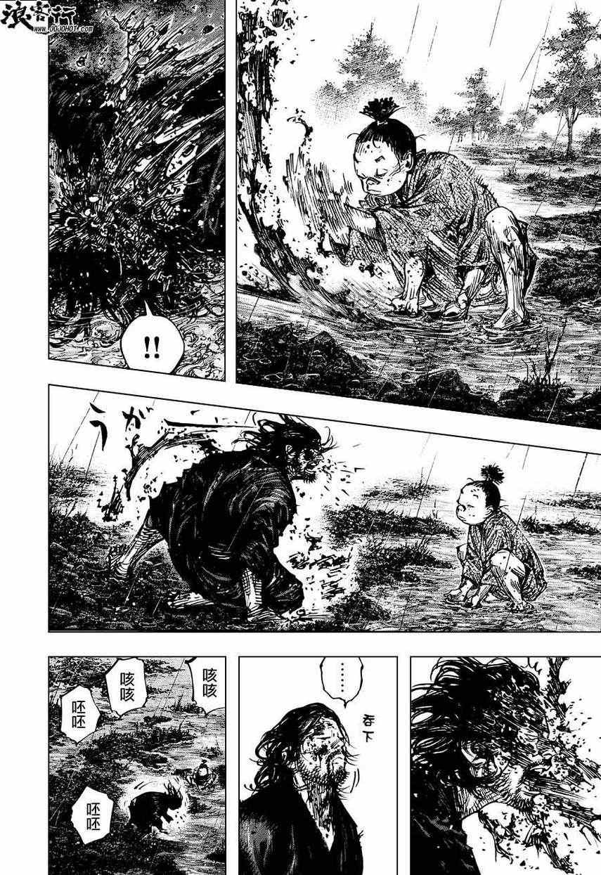 第303话