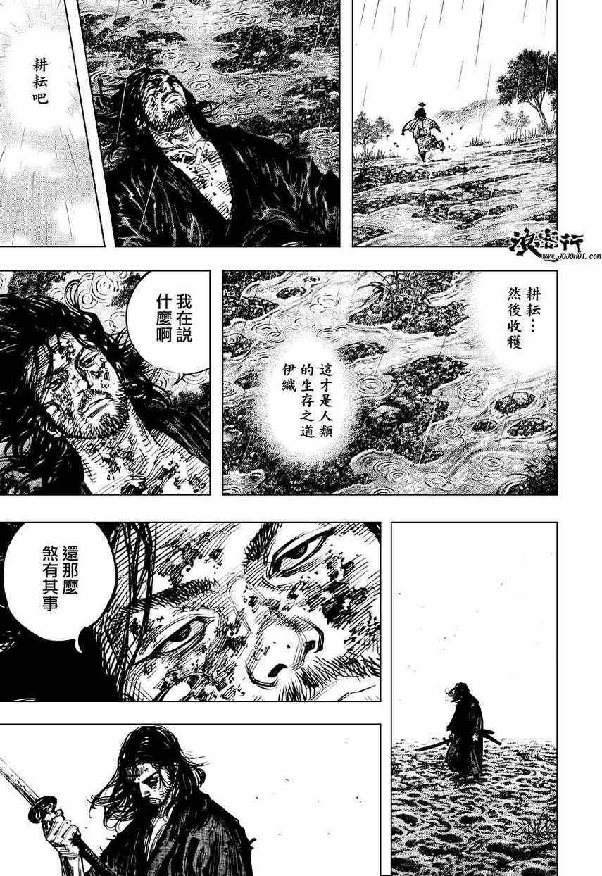 第303话