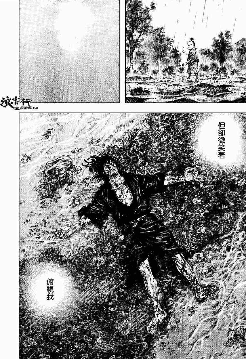 第303话