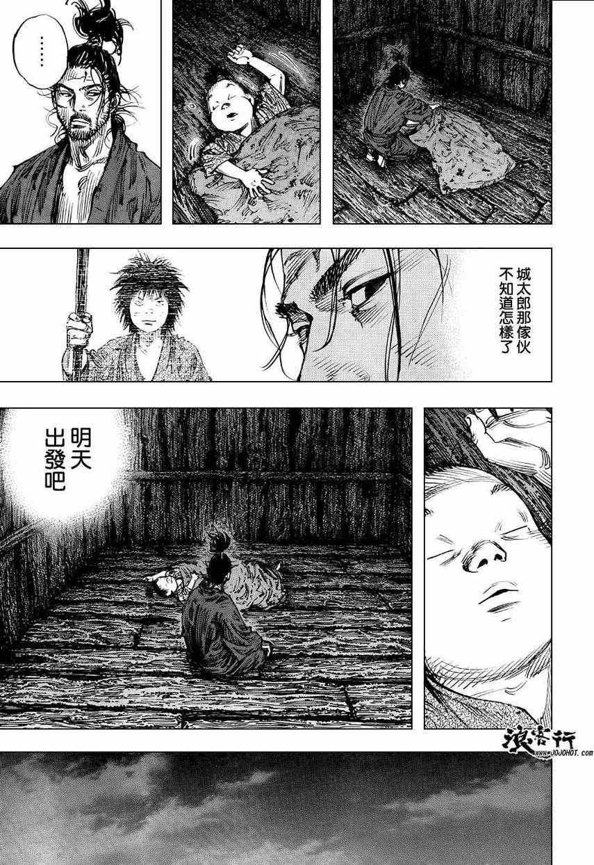 第303话