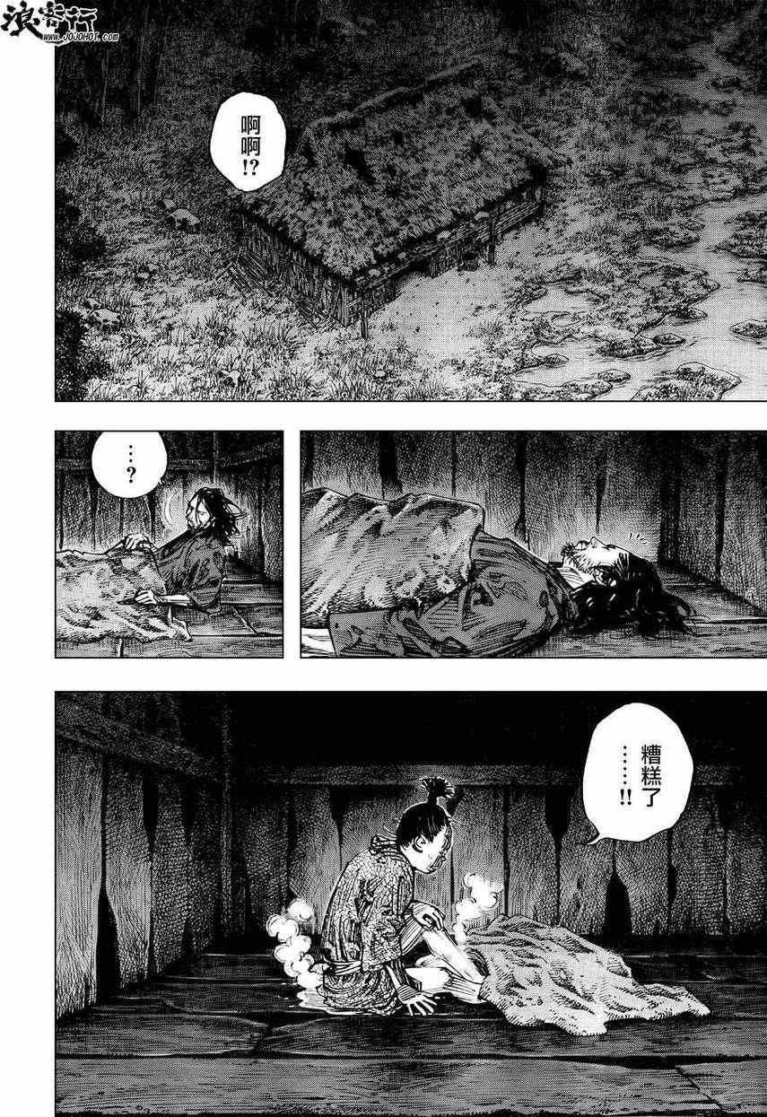 第303话