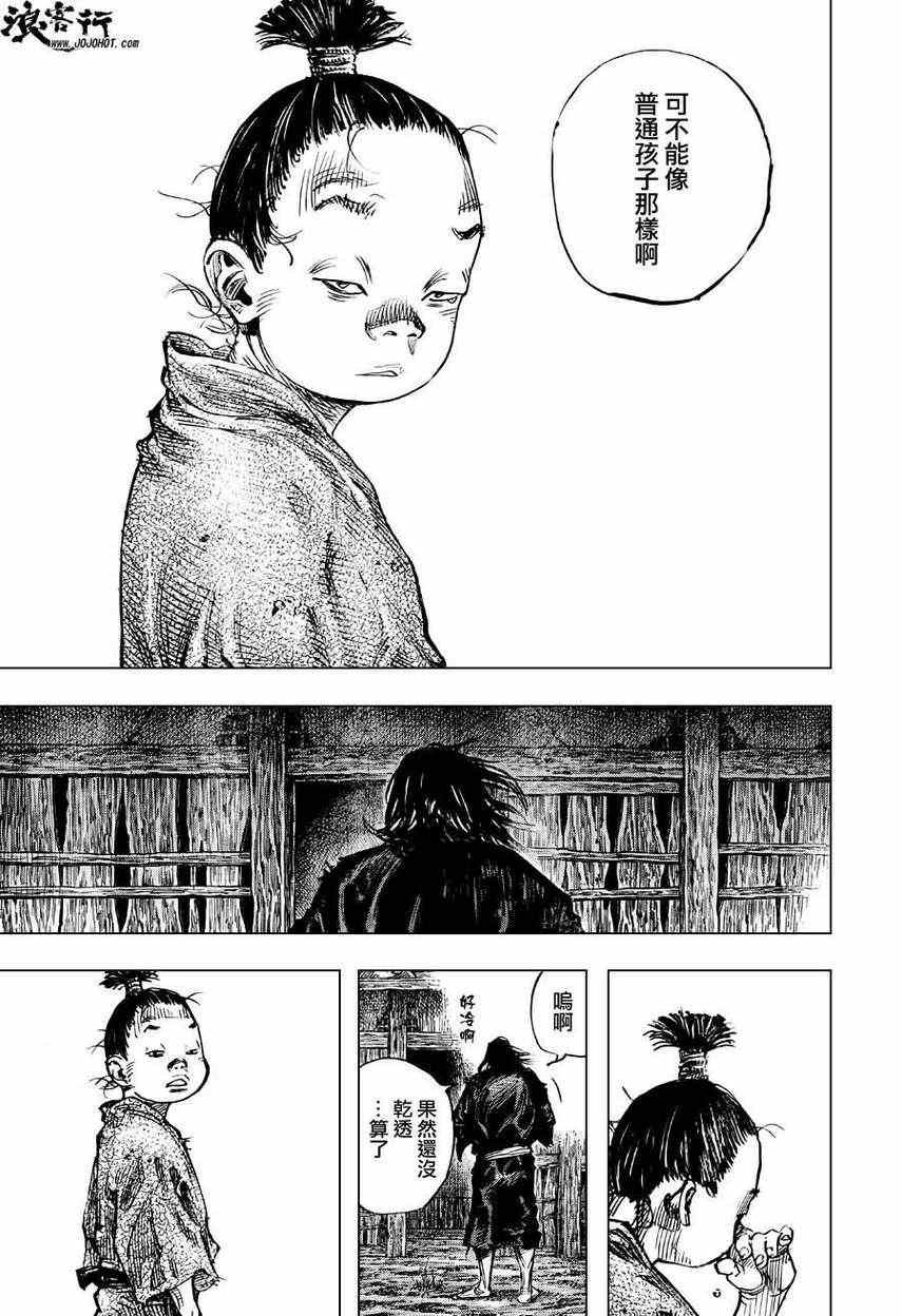 第303话
