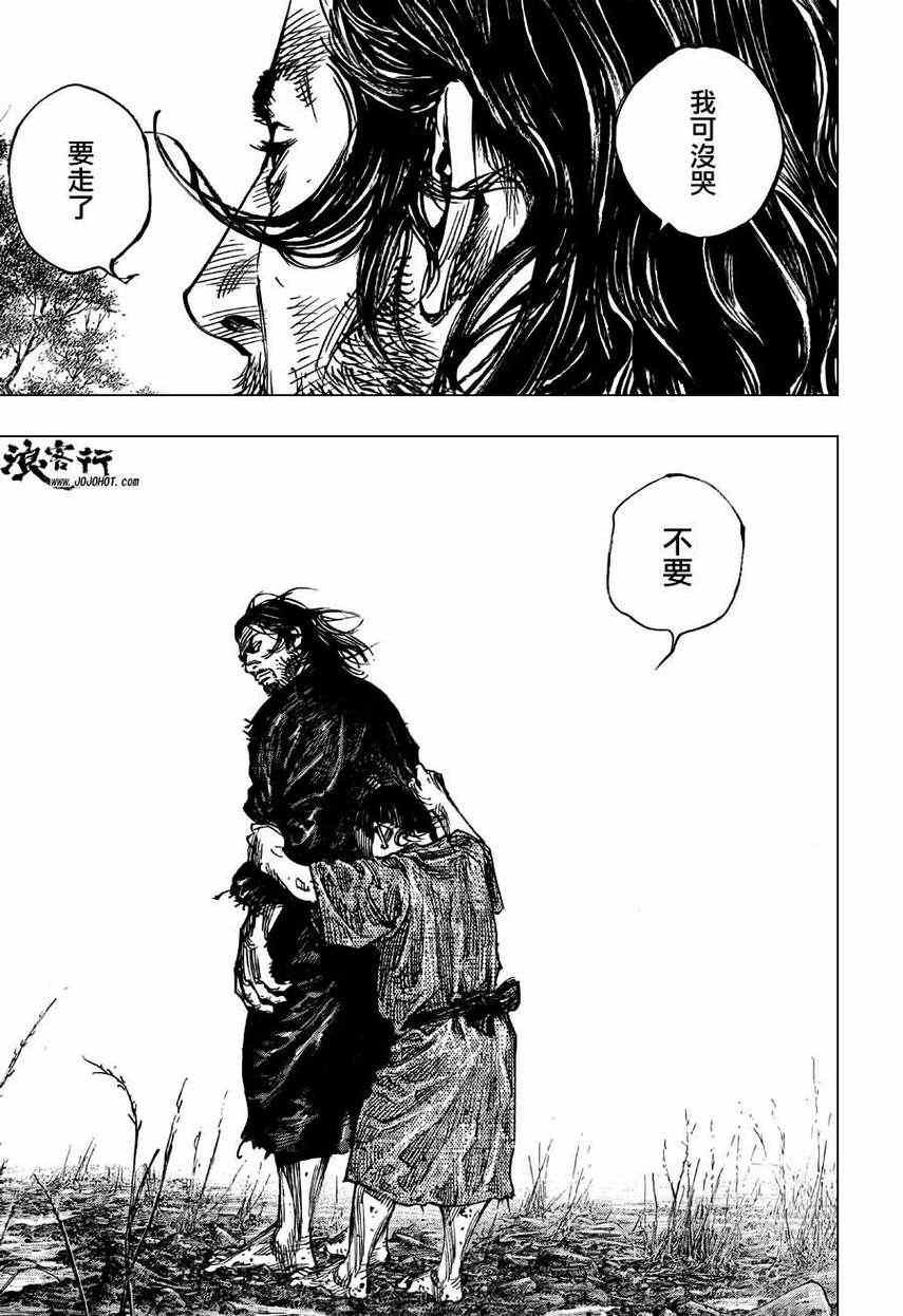 第303话