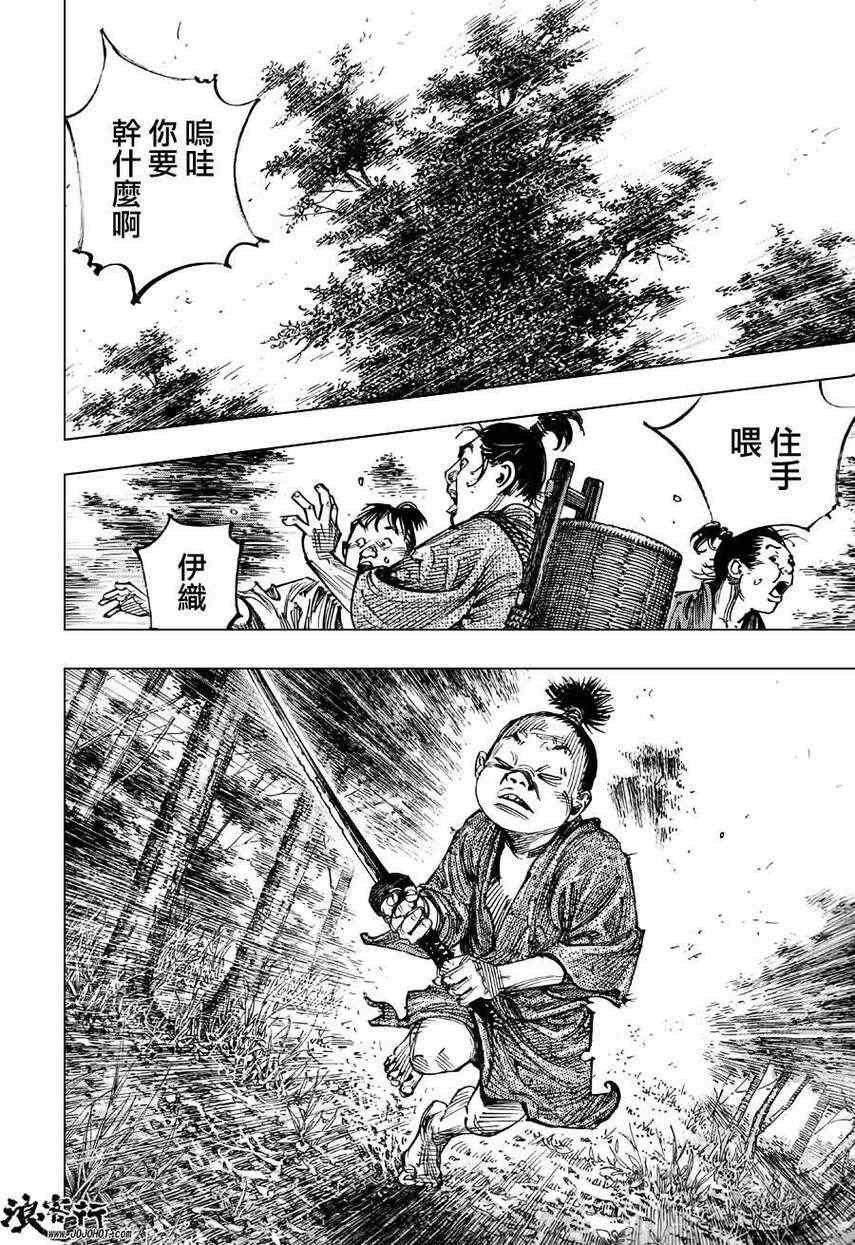 第303话