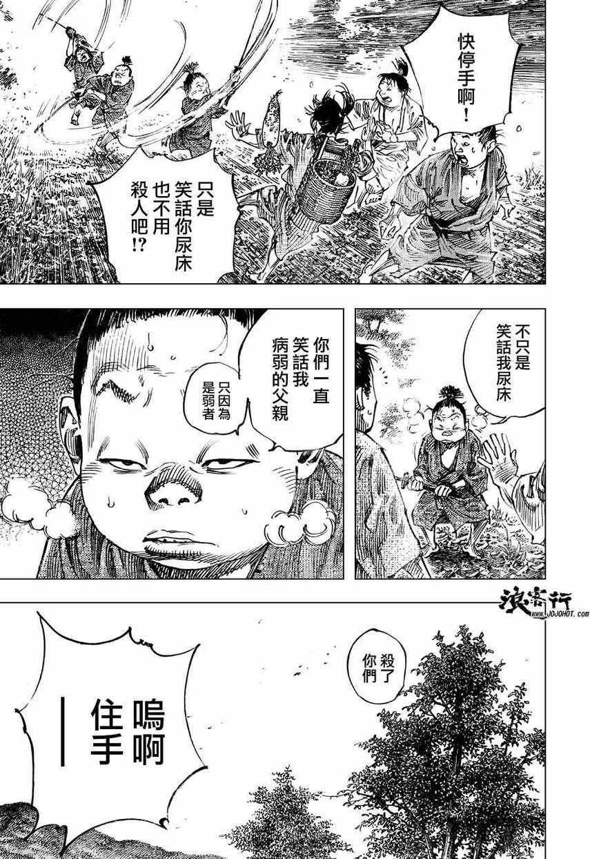 第303话