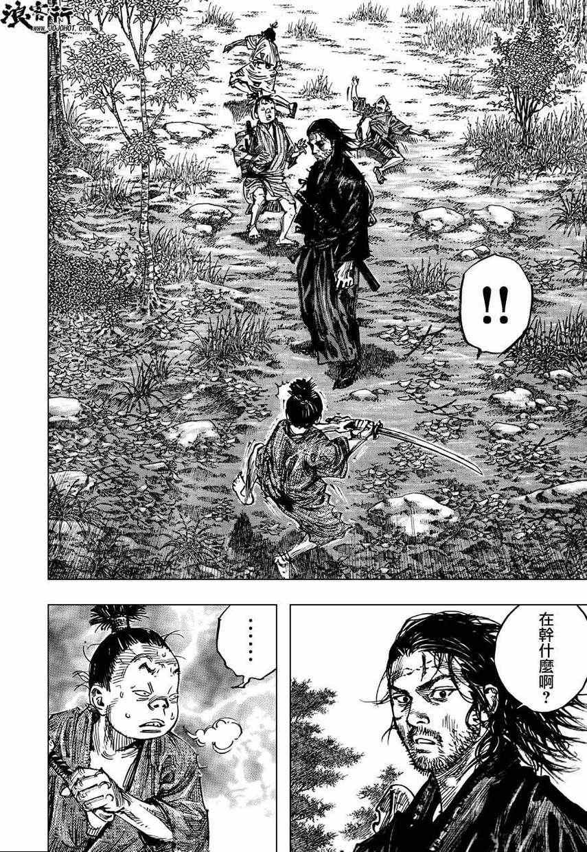 第303话