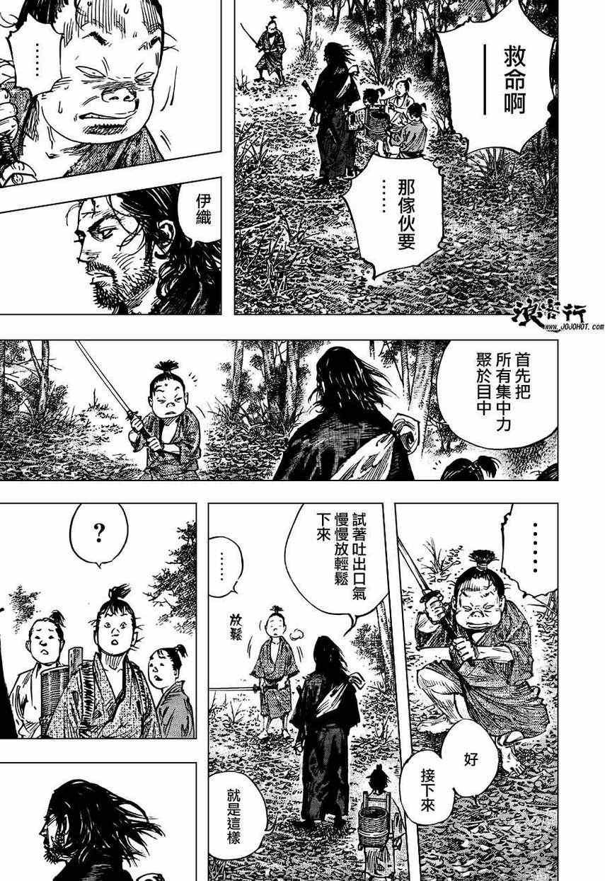 第303话