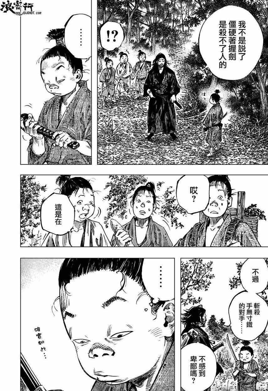 第303话