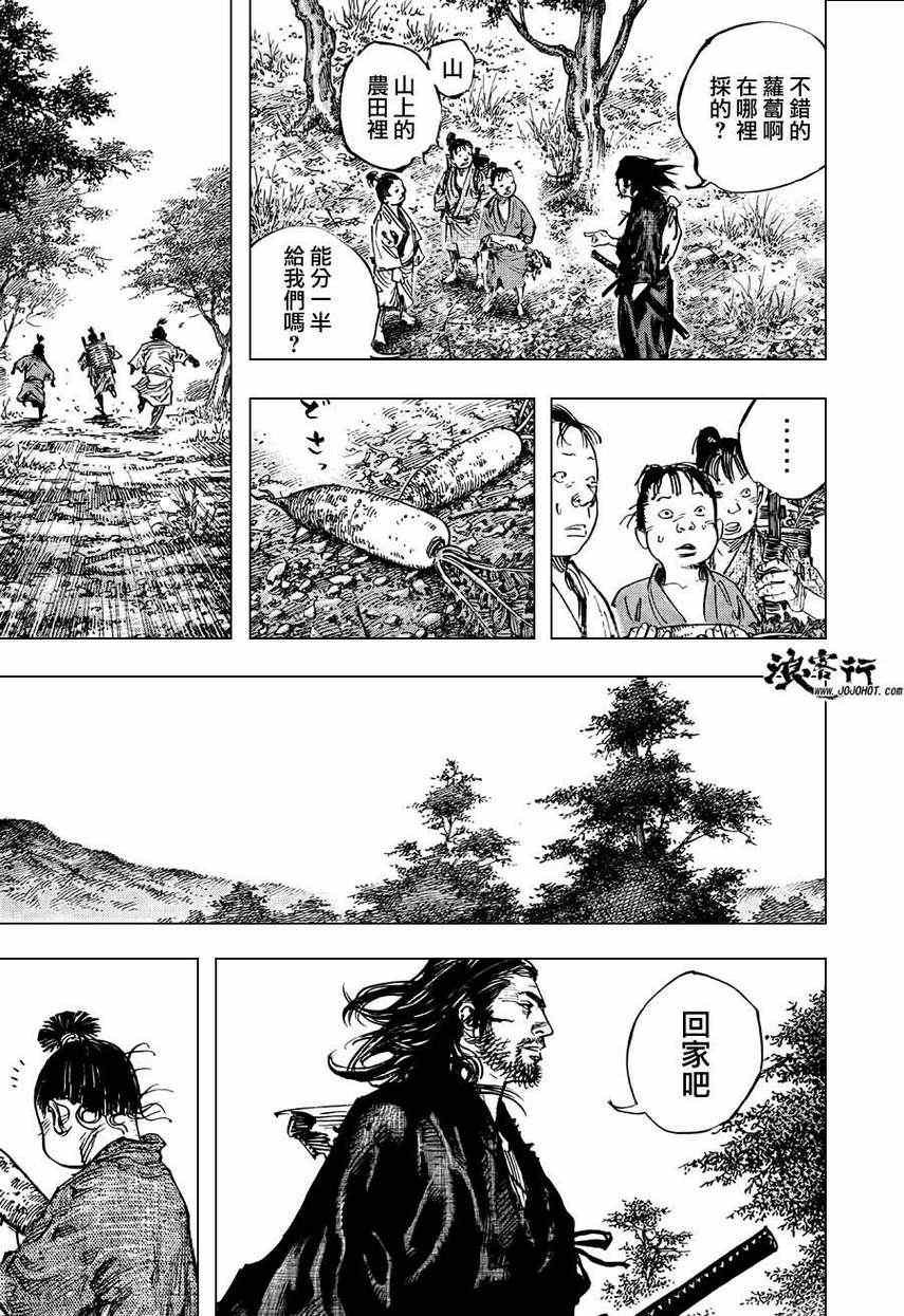 第303话
