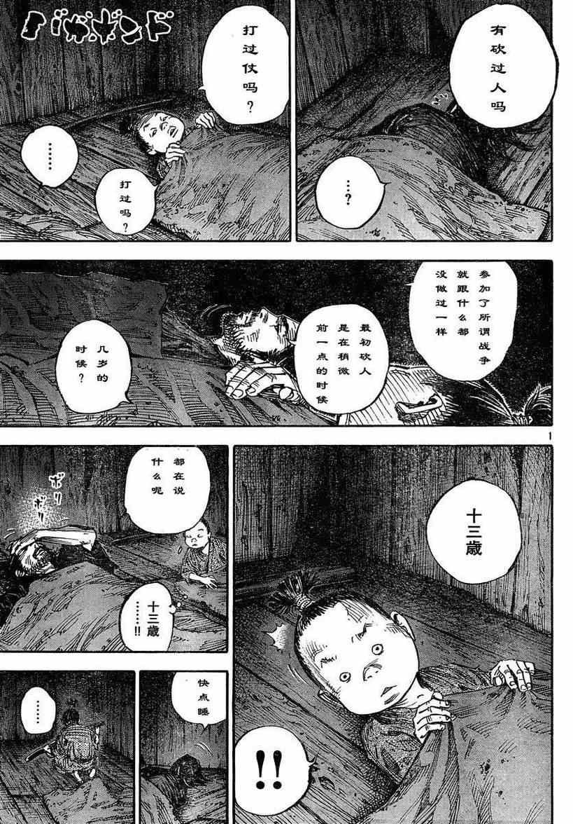第304话