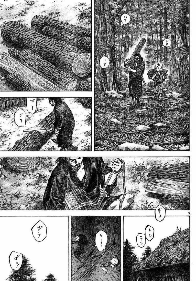 第304话