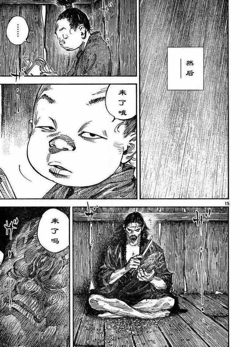 第304话