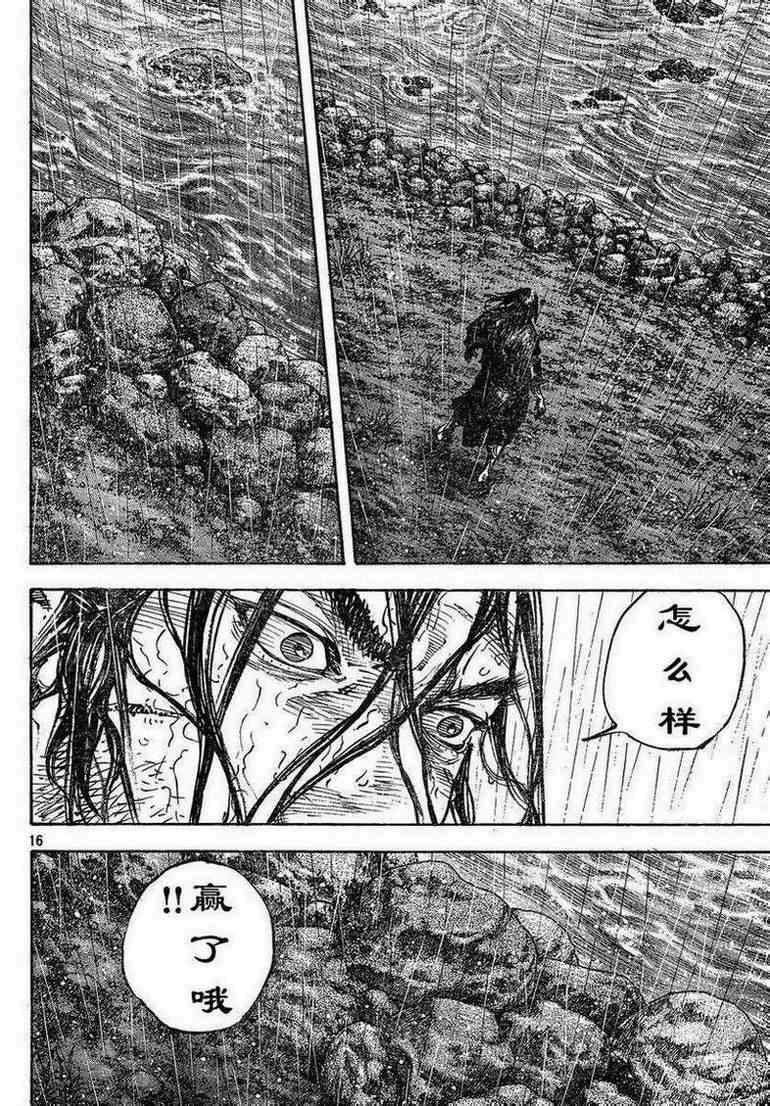 第304话