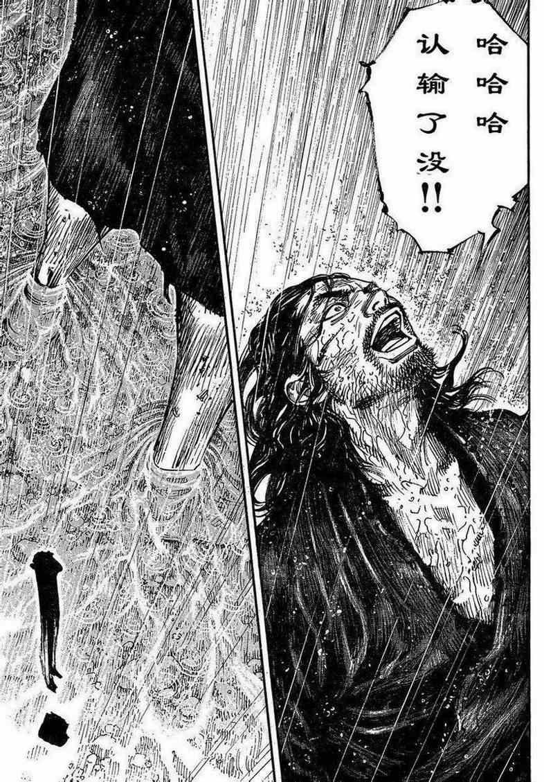 第304话