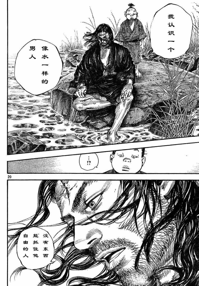 第304话