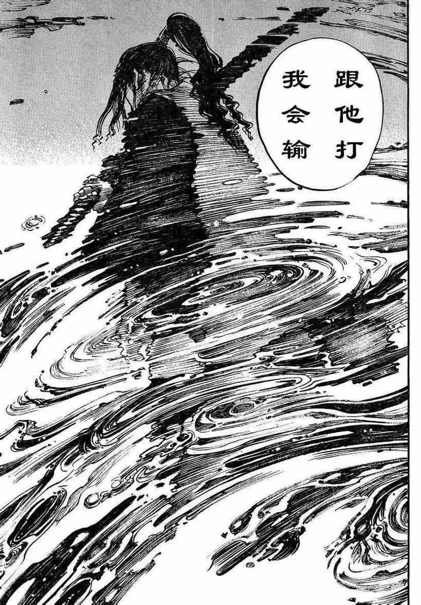 第304话
