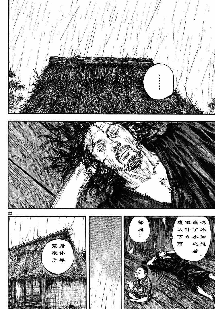 第304话