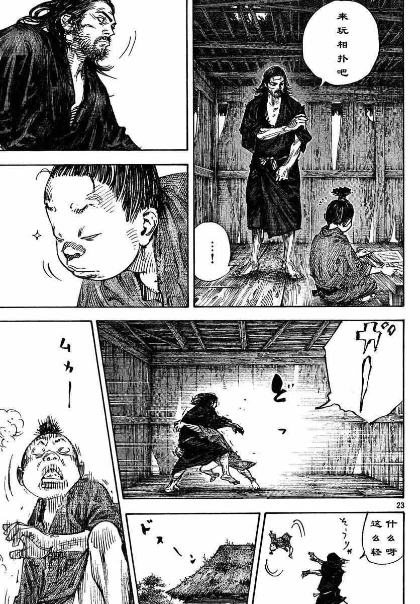 第304话