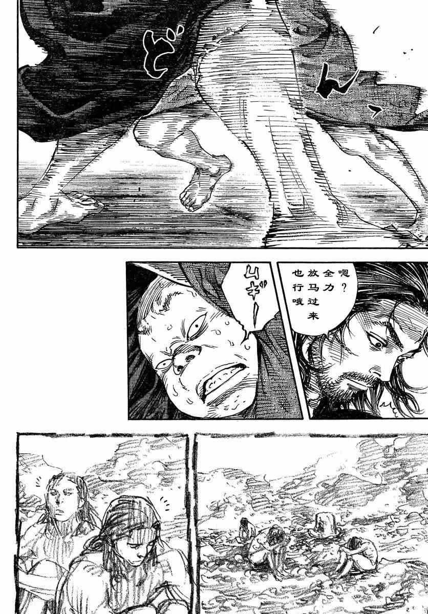 第304话