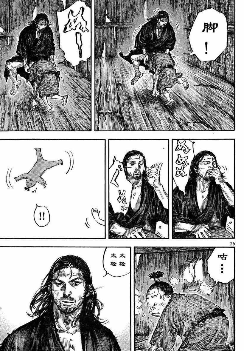 第304话