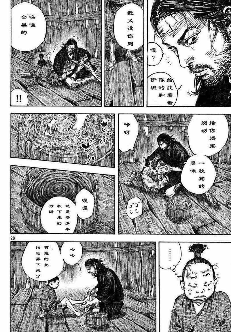 第304话